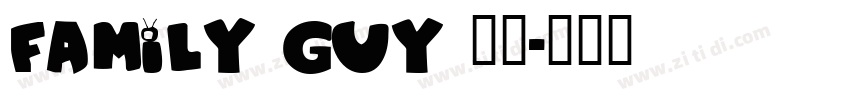 family Guy 字体字体转换